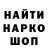 КЕТАМИН VHQ viv en