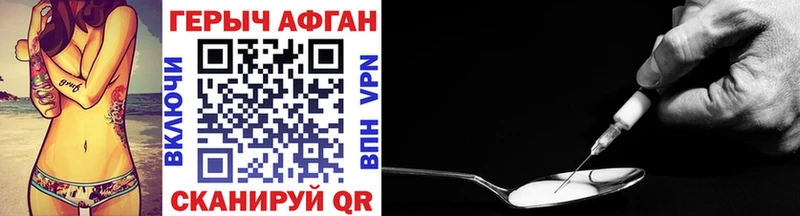 это как зайти  как найти закладки  Горбатов  ГЕРОИН Heroin 