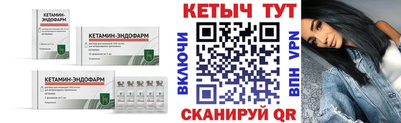 мега зеркало  наркота  shop состав  Кетамин ketamine  Горбатов 