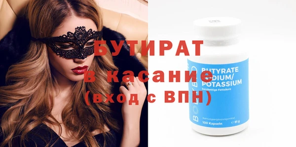 метадон Дмитров