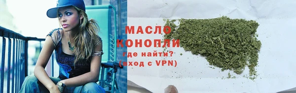 дистиллят марихуана Дмитриев