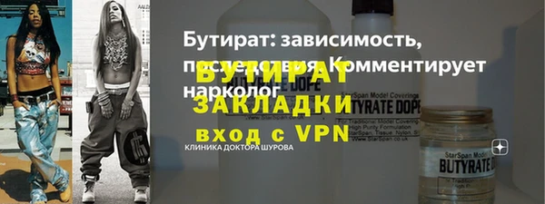 метадон Дмитров