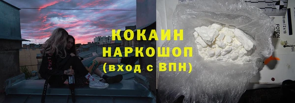 кристаллы Гусь-Хрустальный