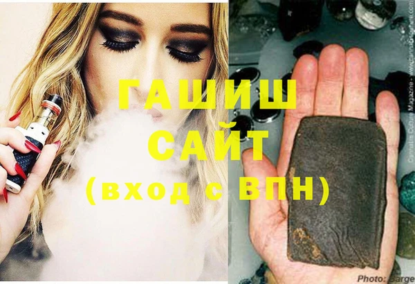 ПСИЛОЦИБИНОВЫЕ ГРИБЫ Гусев
