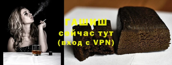 герыч Дмитровск