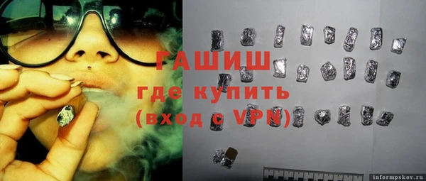 ПСИЛОЦИБИНОВЫЕ ГРИБЫ Гусев