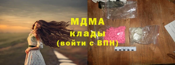 дистиллят марихуана Дмитриев
