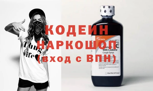 герыч Дмитровск