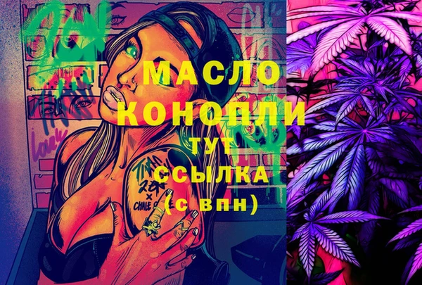 герыч Дмитровск