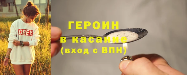 герыч Дмитровск