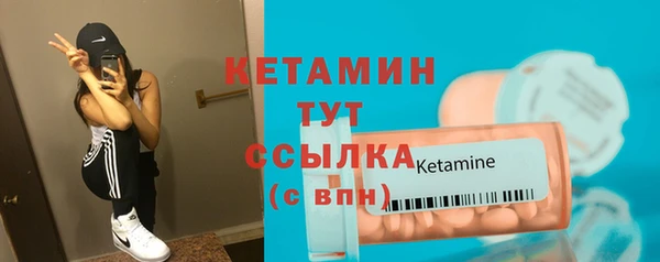 кристаллы Гусь-Хрустальный