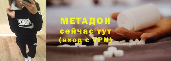 герыч Дмитровск