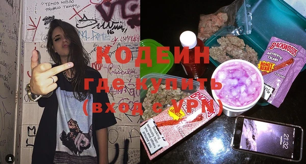мефедрон Горняк