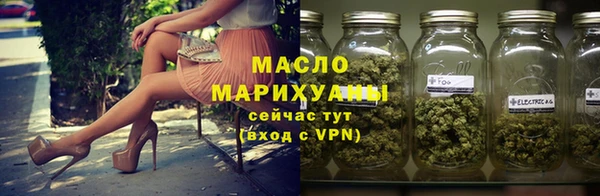 дистиллят марихуана Дмитриев