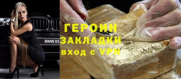 дистиллят марихуана Дмитриев