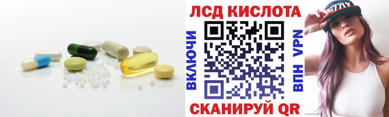 Лсд 25 экстази ecstasy  наркошоп  Горбатов 