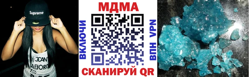 закладка  Горбатов  мега рабочий сайт  МДМА кристаллы 
