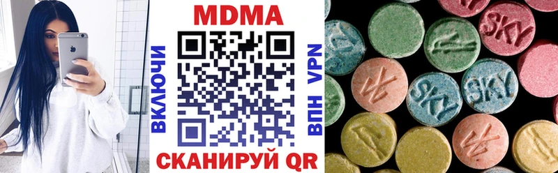 МДМА VHQ Горбатов