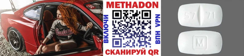 МЕТАДОН белоснежный  Горбатов 