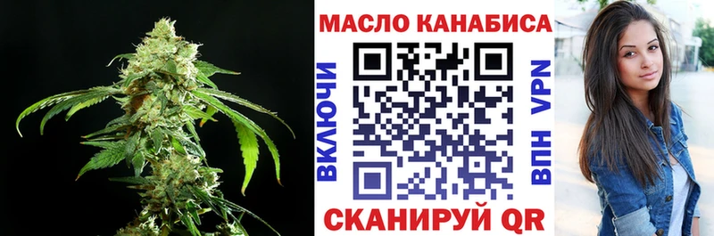 хочу   Горбатов  ТГК жижа 